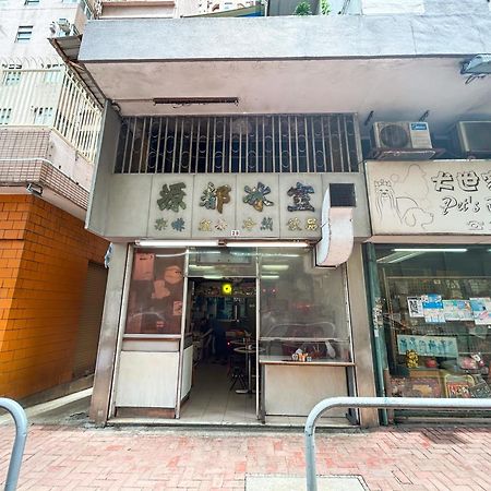 Hotel Urbanwood Hung Hom Hongkong Zewnętrze zdjęcie