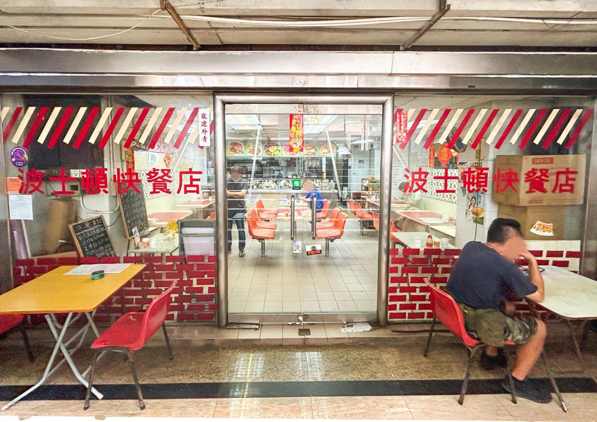 Hotel Urbanwood Hung Hom Hongkong Zewnętrze zdjęcie